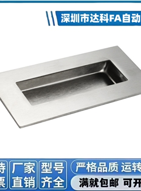 XAD07-A94/109.5/138-G/M XAD08不锈钢门把手扣手拉手C-UWAUNS100