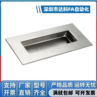 138 109.5 UWAUNS100 XAD07 XAD08不锈钢门把手扣手拉手C A94