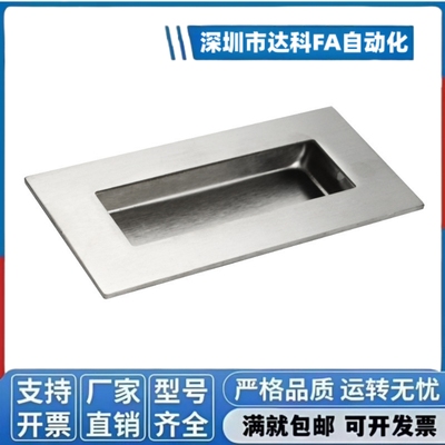 XAD07-A94/109.5/138-G/M XAD08不锈钢门把手扣手拉手C-UWAUNS100