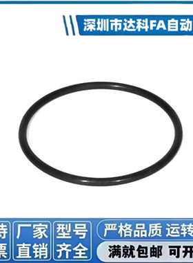 密封O型圈XTC XTF01/02/11/12/21/22 5/10/15/20/25/30/40/80 XTH