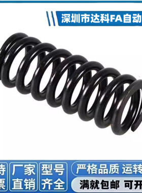 圆线弹簧 WL2 3 4 5 6 8 10-5 10 15 20 25 30 35 40 45 50