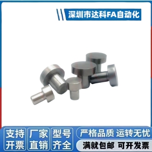 止动销压入型 光杆限位柱STMH5/5A/5B/6/8/10/12/16/18/20