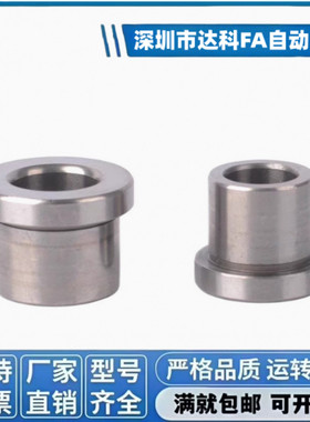 YEY01/02带油槽定位销衬套LCH带肩-d5/6/8/10/12/15/-L8/10/12/16