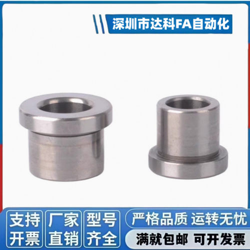 YEY01/02带油槽定位销衬套LCH带肩-d5/6/8/10/12/15/-L8/10/12/16