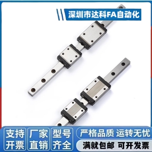 直线导轨SSE2BL/SEB20SSEB/SEBL/SSEBL/SSE2B6/8/10/13/16