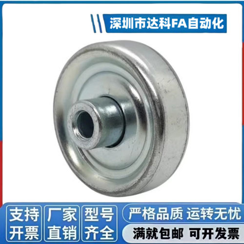 塑胶钢制福来轮QCL01-d8.1-D38/D48.5 QCJ01-d6.2/d8.1-D38.5/D48