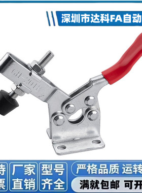 快速夹夹钳 肘夹卧式压紧器 替代代替MC01-3 MC01-S3