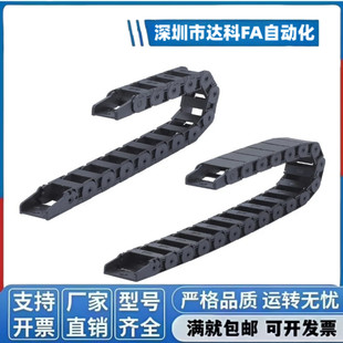 R75 N20拖链 R28 N16 N15 N14 R60 R48 R38 F18 VBD32