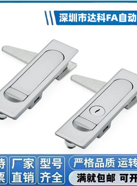 平面锁XAT51 XAT52-A84/A112配电箱电柜门锁 把手按压式