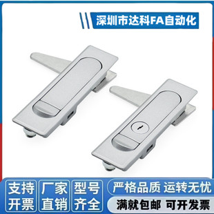 平面锁XAT51 XAT52-A84/A112配电箱电柜门锁 把手按压式