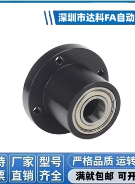 6802轴承座组件BGRCB6802ZZ-25 BGSCB6802ZZ-25 BGCCB6802ZZ-25