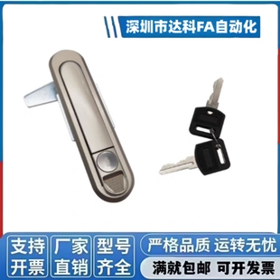 压缩锁紧式平面锁XAT81/XAT82/XAT89/XAT83/84/90-A82 A110 A138