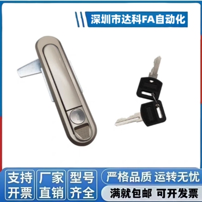 压缩锁紧式平面锁XAT81/XAT82/XAT89/XAT83/84/90-A82 A110 A138