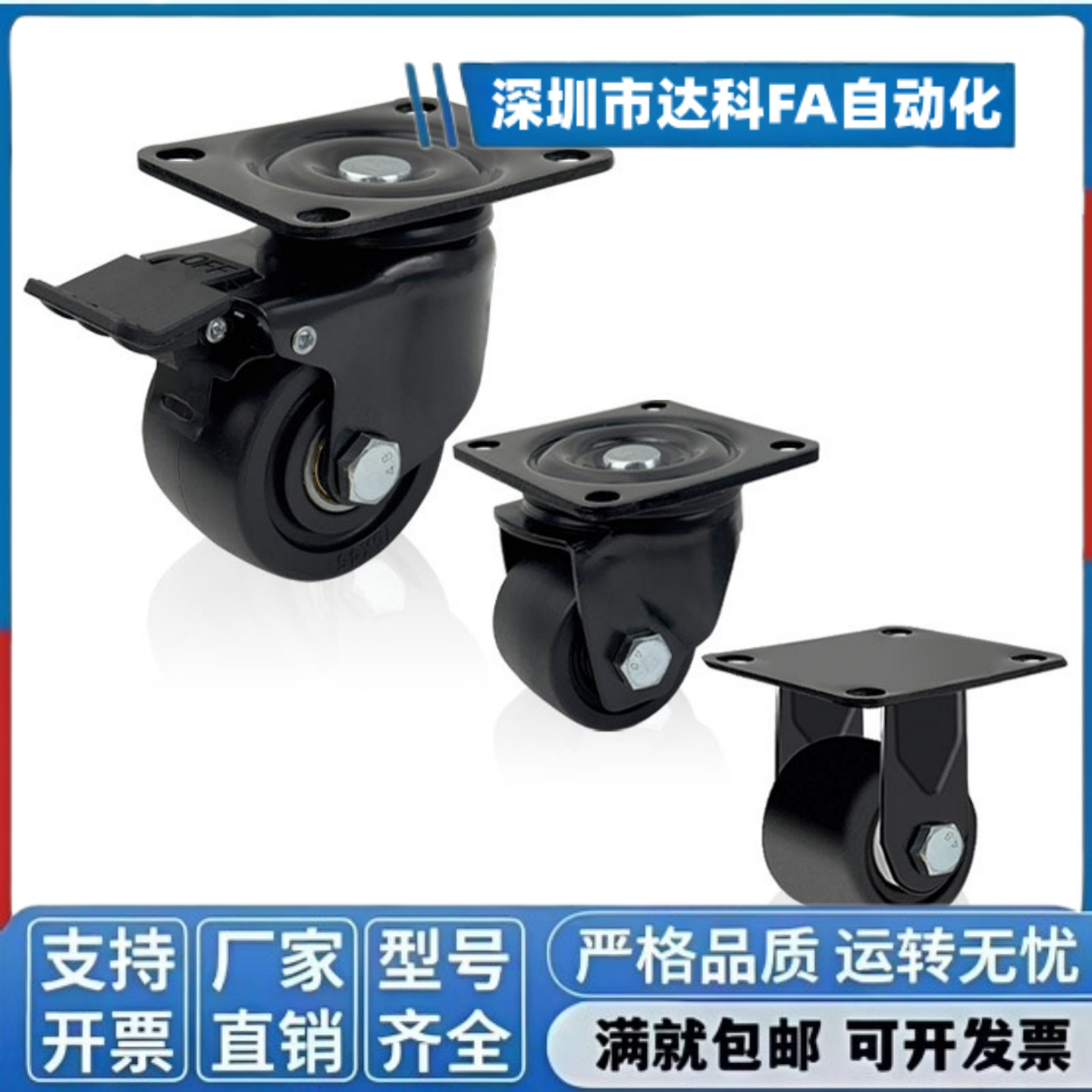 E-CEL31/41-D50/D65/D75-N/UU工业脚轮重载万向轮E-CGL01/02-D75