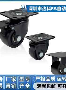 E-CEL31/41-D50/D65/D75-N/UU工业脚轮重载万向轮E-CGL01/02-D75