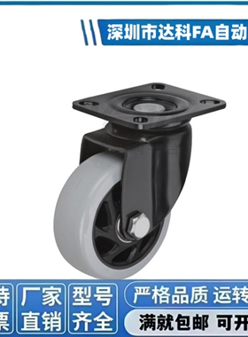 重型脚轮CEK01/CEL01CEL11/CEL21-D100/125/150-N/P/U/UA