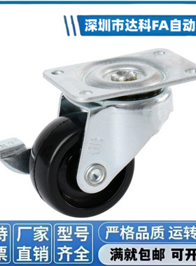 不锈钢工业脚轮万向轮CKQ31 CKR31/32/33-D75/D100/D125-UB/NH/SB