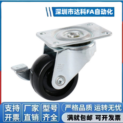 不锈钢工业脚轮万向轮CKQ31 CKR31/32/33-D75/D100/D125-UB/NH/SB