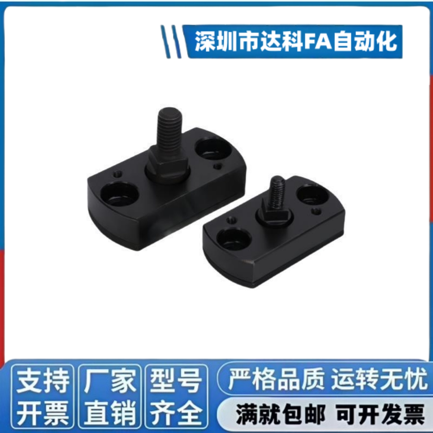 FJCC简易型两边平法兰一体浮动接头WHE11 M5M6M8M10M12M16M18