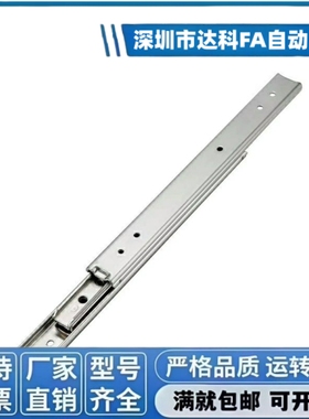 27宽SSRXY27/2708/2710/2712 不锈钢三节双层工业线性滑导轨