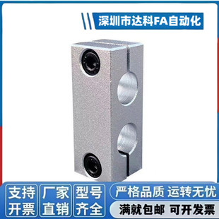 铝合金同向平行夹固定夹支柱固定夹双孔连接件两孔平行光轴支撑夹