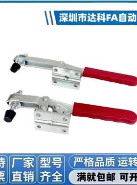 水平式快速夹具夹钳201C 203F 203FL 203P 木工夹具压紧器压夹