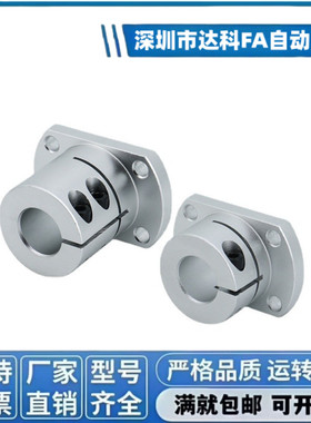 E-ATHWCBL E-ATHWSBL12 16 20 25 30 35 40 导向轴支座光轴固定座