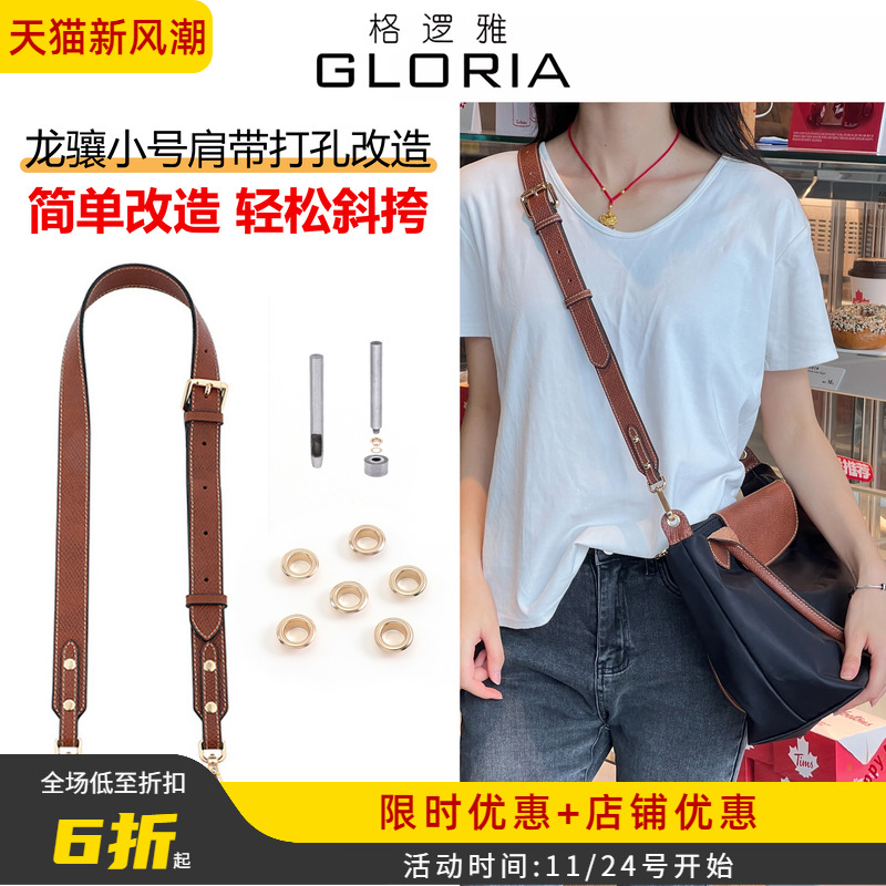 气眼改造更好看更协调