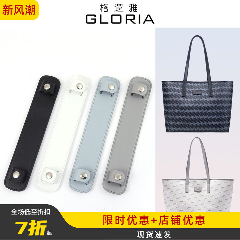 托特包防滑减压肩带托配件