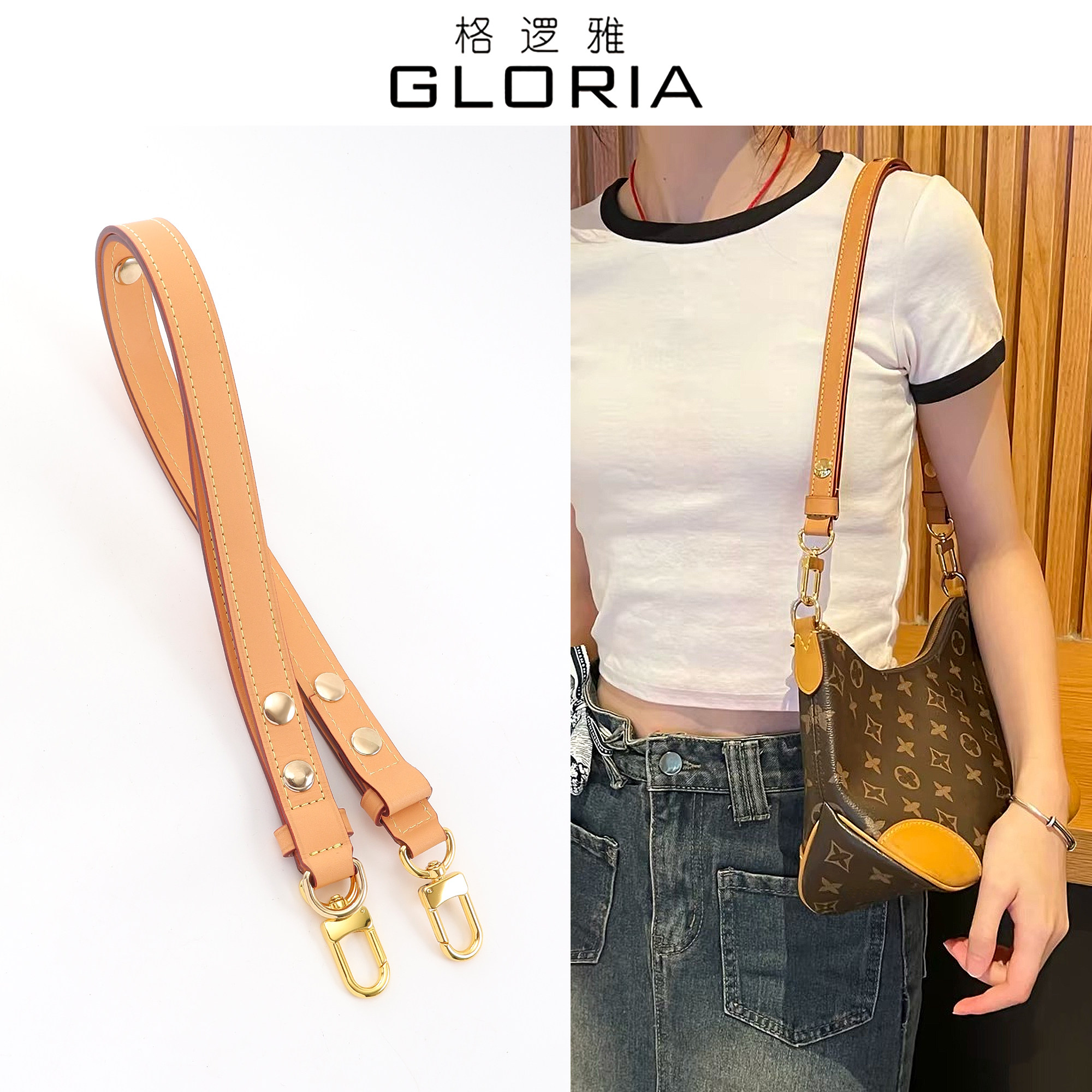 比原版多个斜挎尺寸 适用Lv牛角包肩带背带包带子替换老花包配件