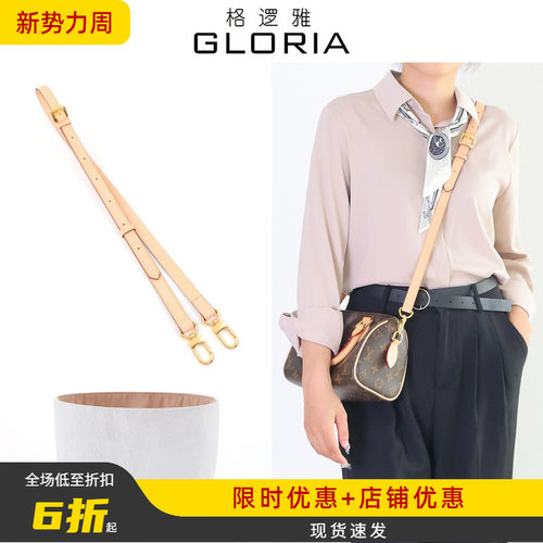 适用lv speedy20肩带内胆配件nano 25枕头包真皮包带替换斜挎改造