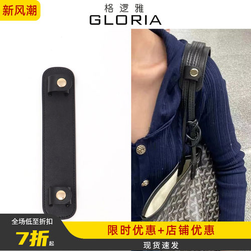 托特包购物袋防滑肩垫/防水内胆