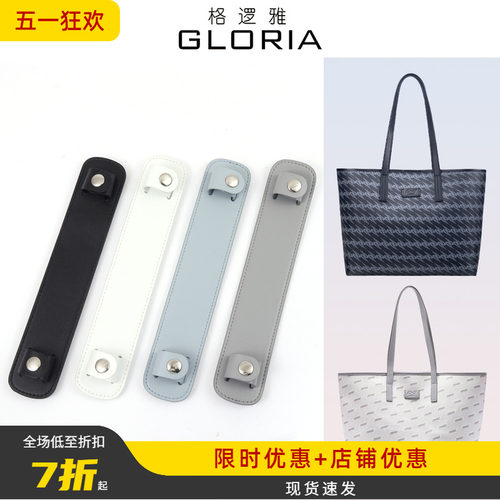 托特包防滑减压肩带托配件