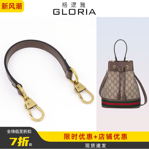 古驰ophidia手提腋下牛皮肩带