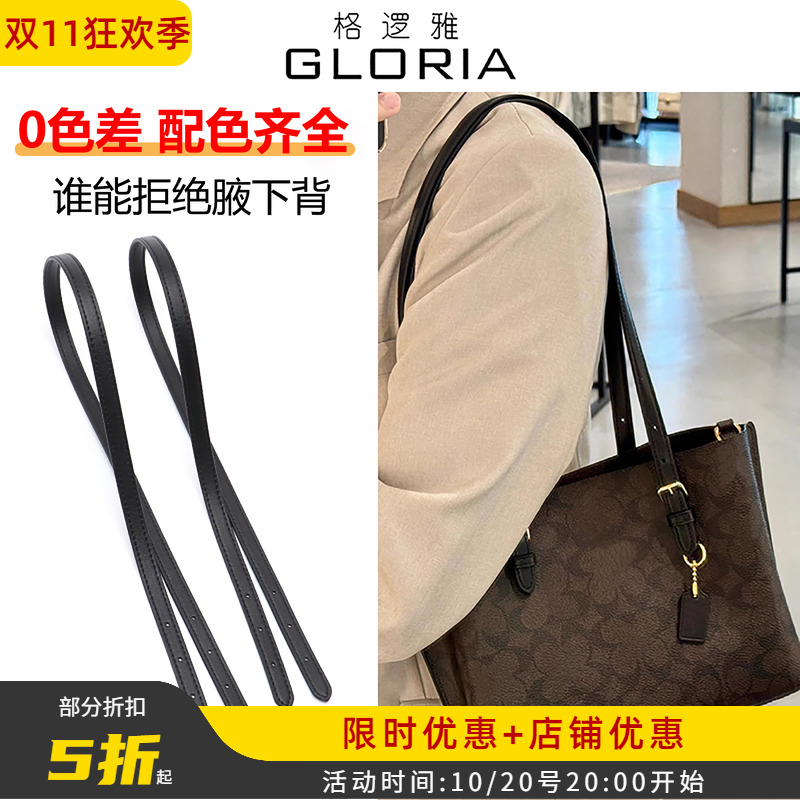 原版配色肩带告别色差腋下更搭