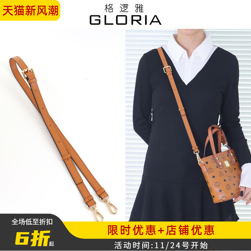 mcm一站式搭配齐全配件