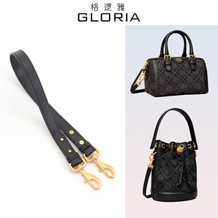 适用tory burch水桶包酒桶包托特包带TB黑金黑色斜挎腋下肩带配件