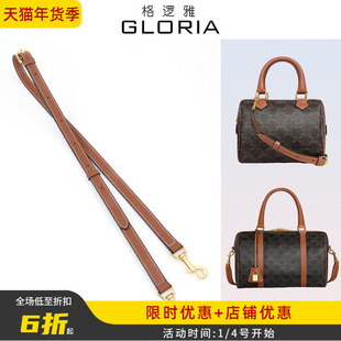 适用赛琳波士顿枕头包带斜挎肩带celine包包迷你小号替换背带配件