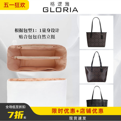 CITY购物袋专属杜邦纸防水内胆