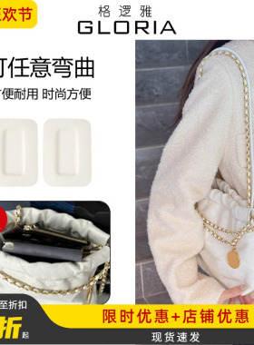 适用chanel香奈儿22bag mini垃圾袋封口磁吸扣防磨损片内胆包配件
