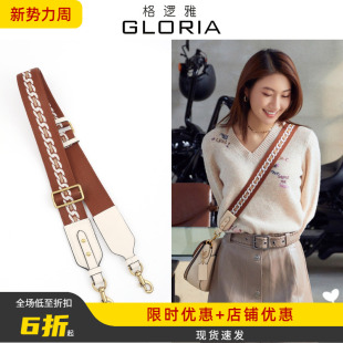 适用蔻驰beat马鞍包斜挎帆布背带coach香布雷印花宽肩带替换配件