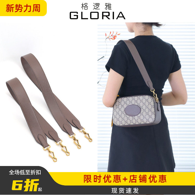 适用古驰包包宽肩带gucci相机包草莓包腋下斜挎背带子ophidia配件