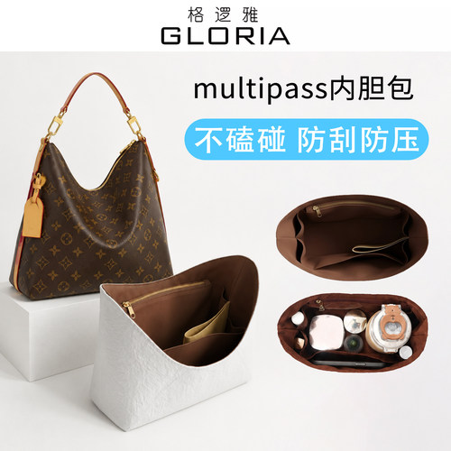适用lv multipass内胆老花托特包超轻防水杜邦纸收纳内衬内袋包撑