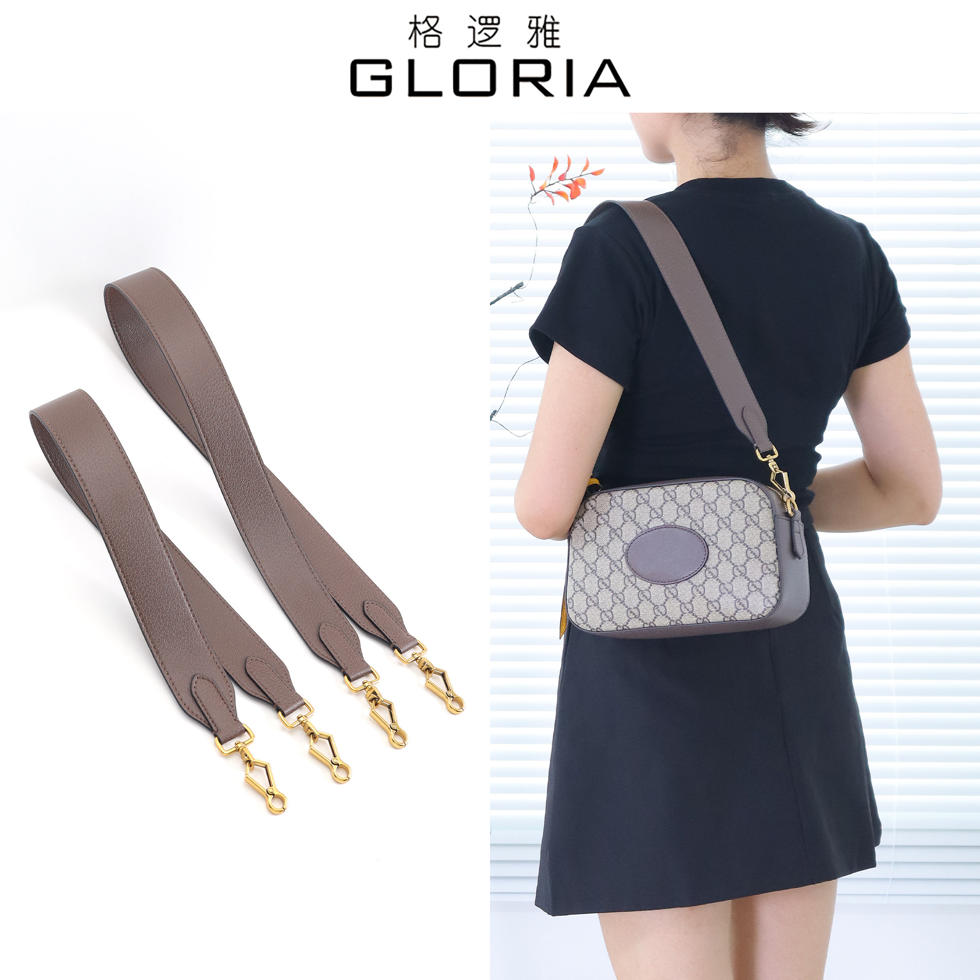 适用古驰包包宽肩带gucci相机包草莓包腋下斜挎背带子ophidia配件