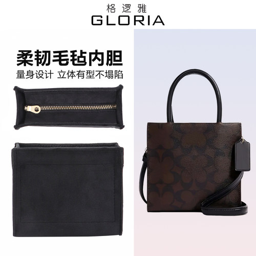 绒布内胆手感舒适撑型收纳