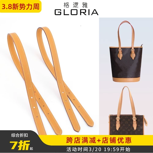 Совместимые сменные бретели, сумка на одно плечо, аксессуары