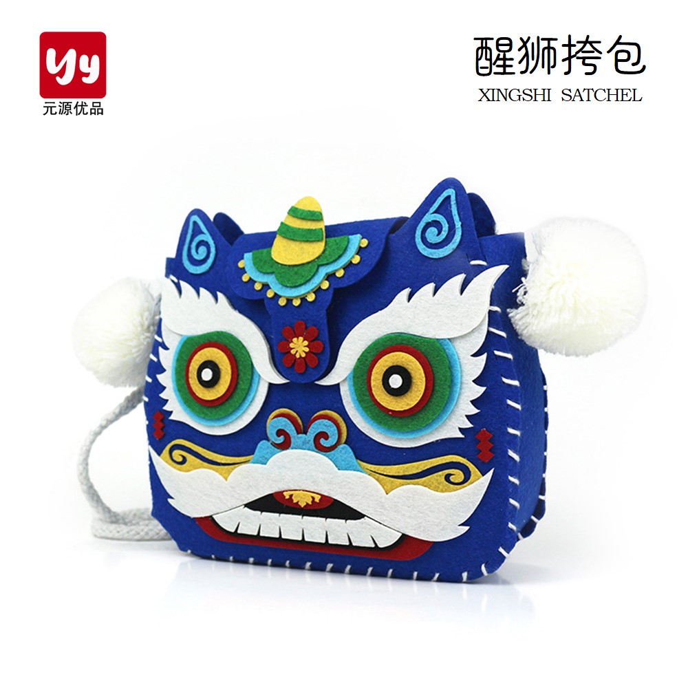 儿童不织布手工diy醒狮斜挎包