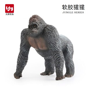 G.38新凯纳正品软胶仿真野生动物模型猩猩早教玩具益智男女孩礼物