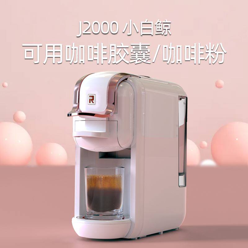 艾尔菲德通用胶囊咖啡机多功能家用小型意式兼容粉全半自动一体机