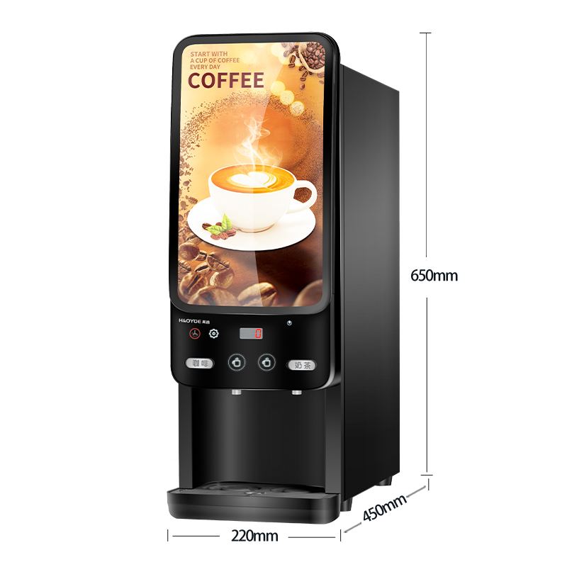 昊越咖啡机商用全自动速溶咖啡奶茶一体机办公室用自助饮料热饮机